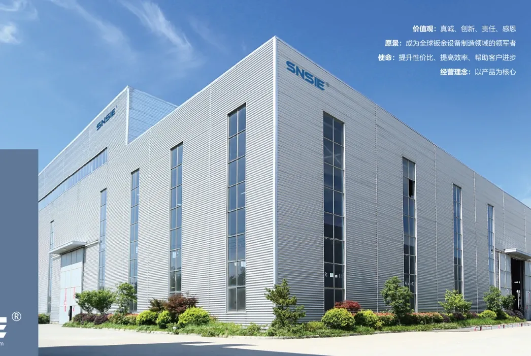 SNSIE facility from the 2024 catalogue