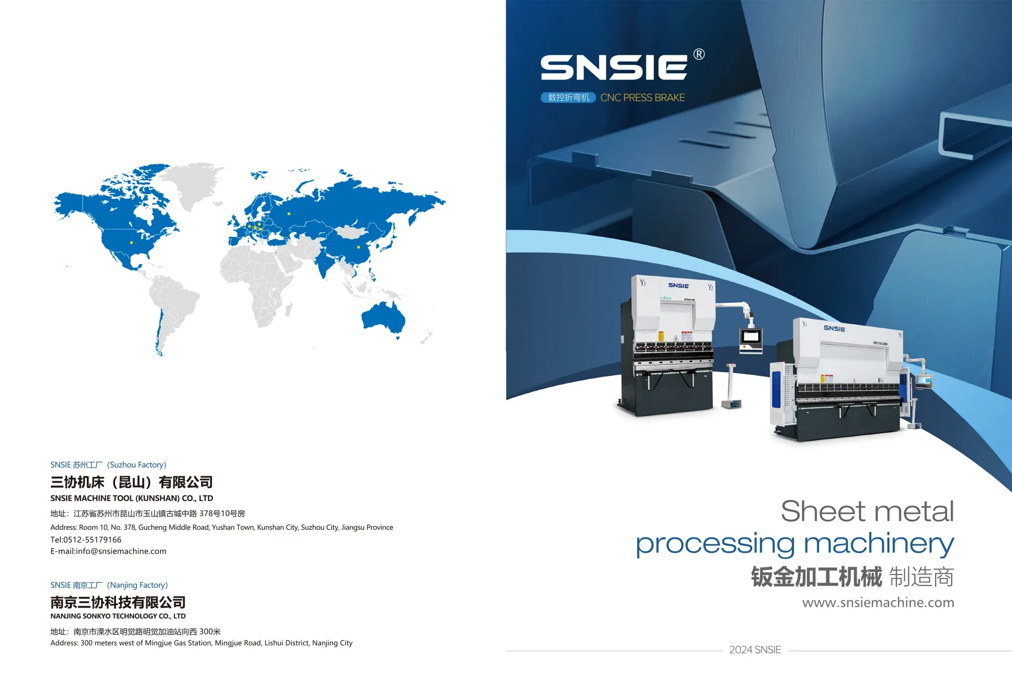 SNSIE press brake catalogue cover